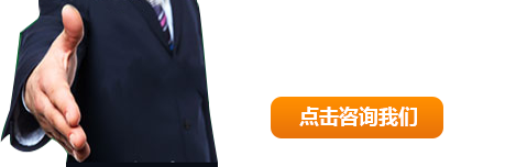全國服務熱線：13937900530